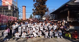 おめでとう会
