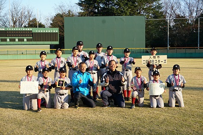 石毛旗ヒーローズ杯　第三位！