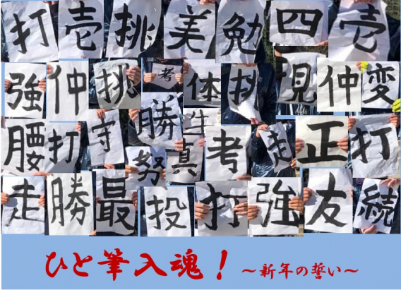 2021年　活動開始！